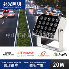 20w赤外線led補光灯クロスボーダー安防監視屋外防水光感応ナンバープレート識別スナップ灯