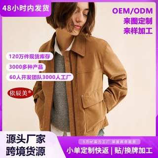欧美跨境爆款美式复古翻领外套女多色工装风大口袋拉链短款上衣
