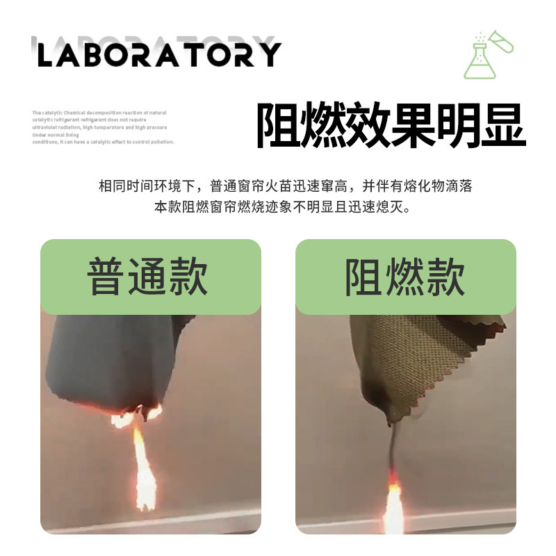 カーテン難燃性耐火シェニール生地工場ホテルキッチンショッピングモール学校火災B1レベル完全遮光カーテン|undefined