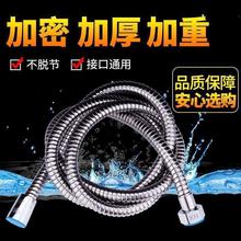 源头工厂不锈钢304浴室加密防爆软管热水器淋浴管淋浴喷头波纹管