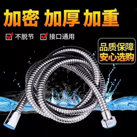 手持花洒;水嘴;下水