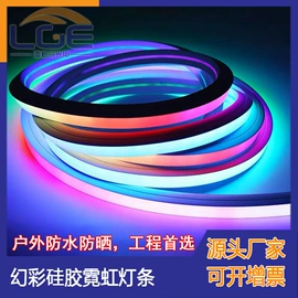 LED灯带;发光玩具;展柜灯