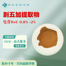 �������ȡ�� ����B+E0.8% -2%���̙z��s��ȡ ���������˅���ȡ