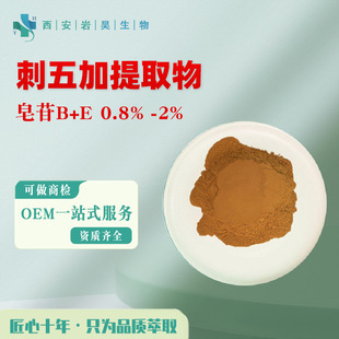 �������ȡ�� ����B+E0.8% -2%���̙z��s��ȡ ���������˅���ȡ