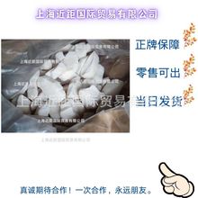 长寿氯丁胶CR144整散均出，正牌保证长寿氯丁橡胶CR144 氯丁144