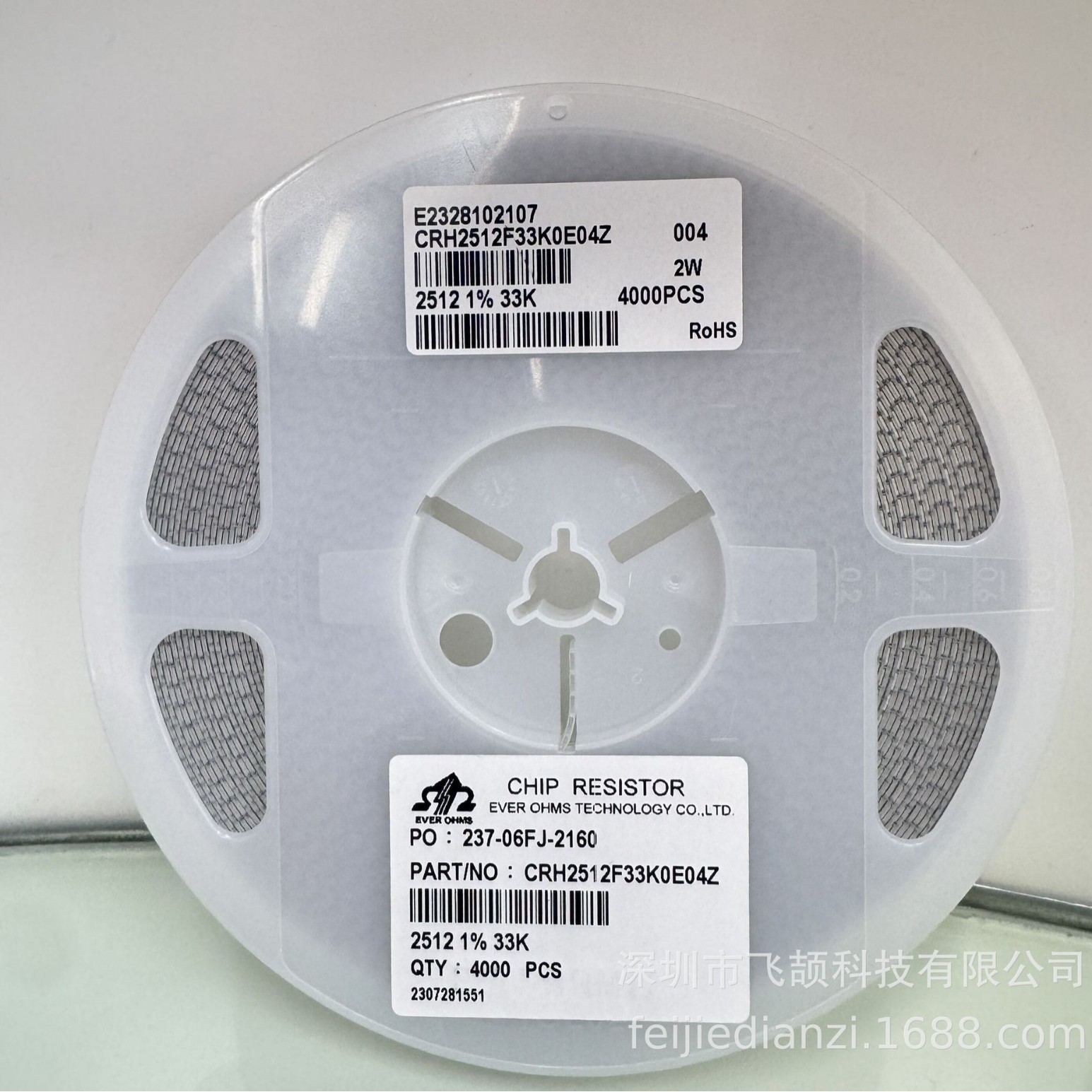 CRH2512F4R30E04S 2512-4.3R 1% 2W