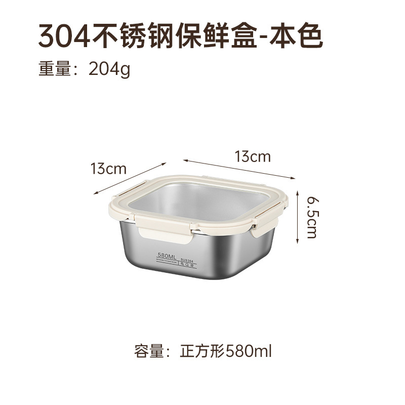国境を越えた Yubao メーカー直接供給 304 ステンレス鋼ガラスビジュアルカバー野菜室密閉弁当箱マルチ仕様スプレープラスチック|undefined