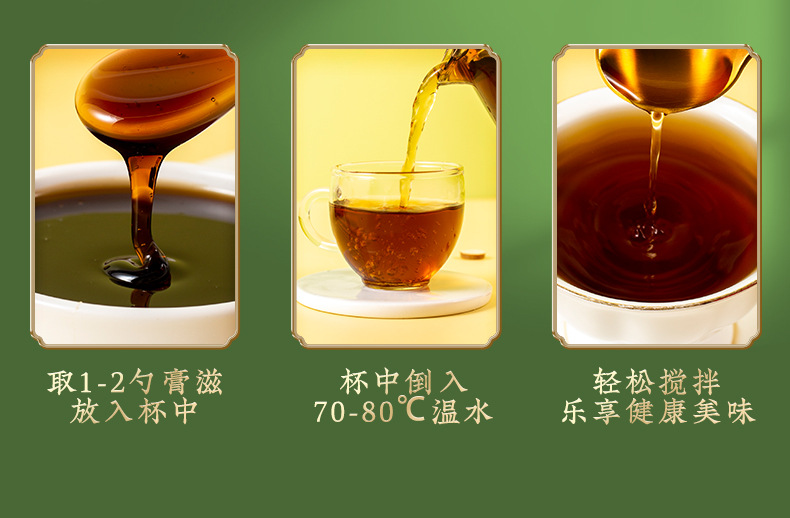 Loquat & Pear Herbal Paste (Pipa Qiuli Gao) — Slow-Simmered 300g Jar details