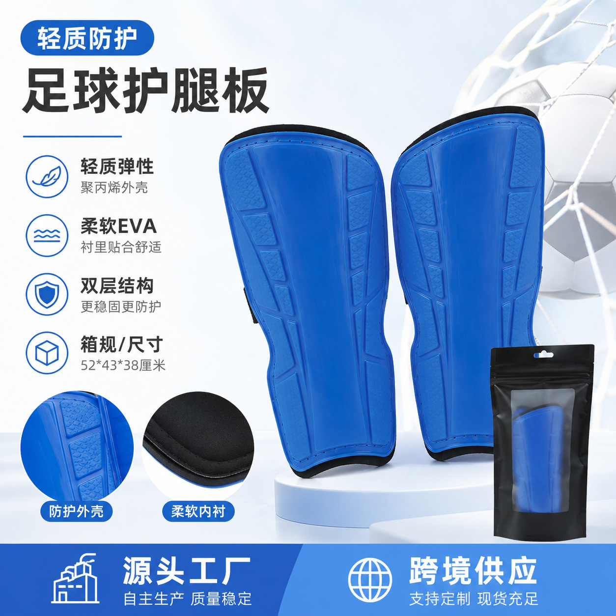 Football shin guards for adults, training foot guards, sports protective gear, children's double-layer calf guards, wholesale protective guards