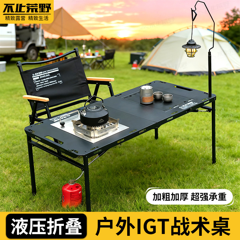 Outdoor Folding Table with Four-Leg Hydraulic Lift, Semi-Automatic Table, Quick-Open Camping Table, Portable Lightweight Car-Mounted Small Table, Tea Table