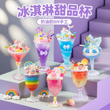��ͯ�ֹ����������zdiy���ϰ���Ʒ�̲豭��������bʳ���������