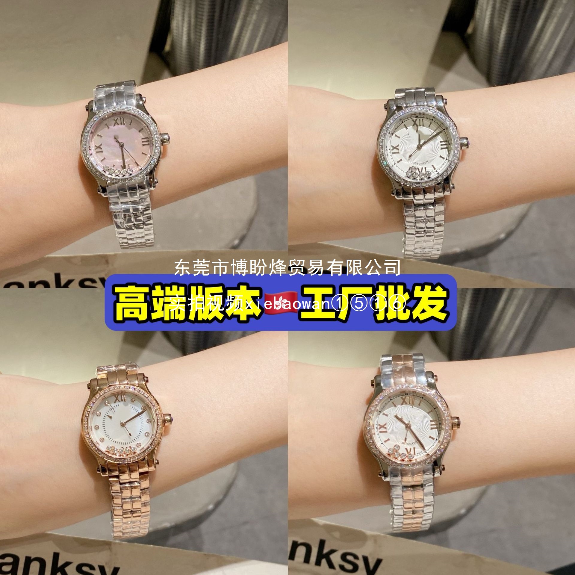 Smart Xiao Happy Sport Happy Diamond Series Watch Exquisite Rotating Diamond Belt Women's Watch 316 Stainless Steel Watch