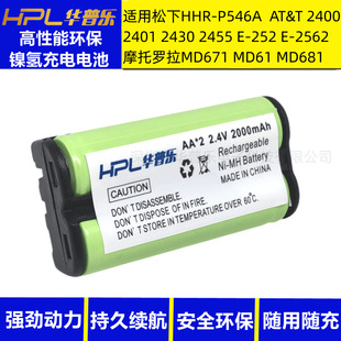 HHR-P546�m��P546A AT&T 3358 5870 2400 2401�o�K�Ԓ ���늳�