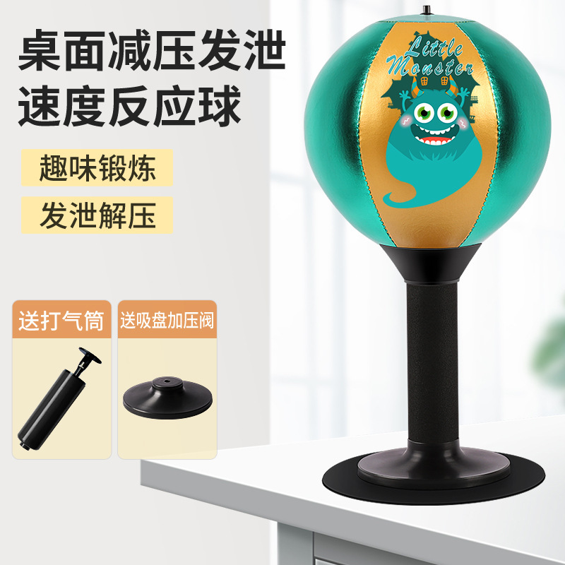 Aibeijian Bola de velocidad de boxeo de escritorio para niños Bola de fuga para adultos
