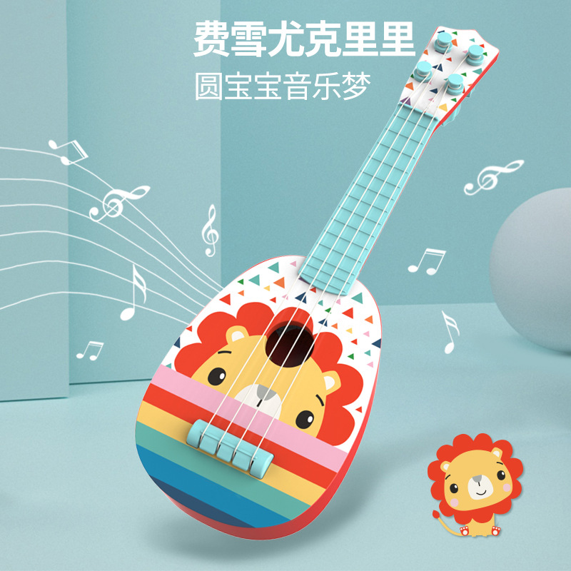 Fisher Ukulele simulation guitar toy beginner 0-3 years old baby puzzle early education can play Musical Instruments toys