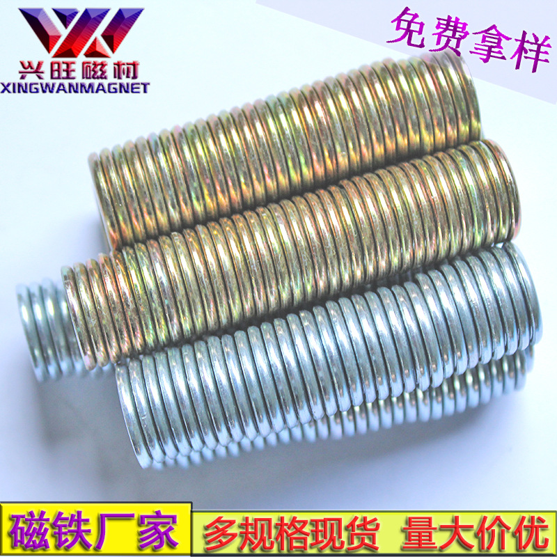 包装盒单面磁铁 礼品盒带铁壳磁扣 强力磁芯单面磁 带铁壳磁铁扣