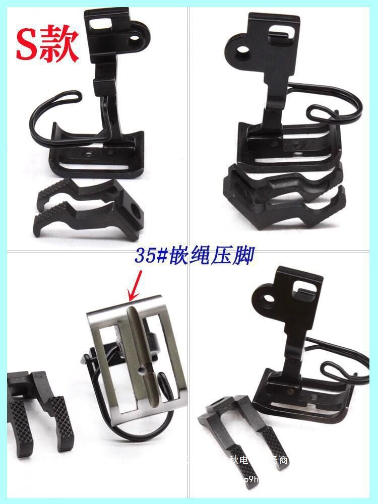 5490同步车压脚上拉链止口两排牙齿打褶压门襟卷边上下差动倍多利