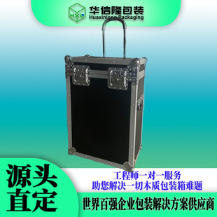 Aluminum Alloy Box, Flight Case, Toolbox, Storage Trolley Case, Drone Robot, High Load-Bearing and Portable