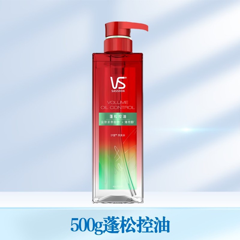 VS沙宣洗发水洗头控油水润去屑发膜护发清洁多种功效可选择严选|undefined