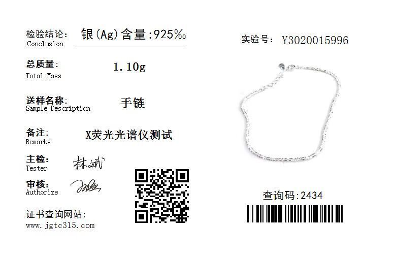 QQ圖片20230216215658