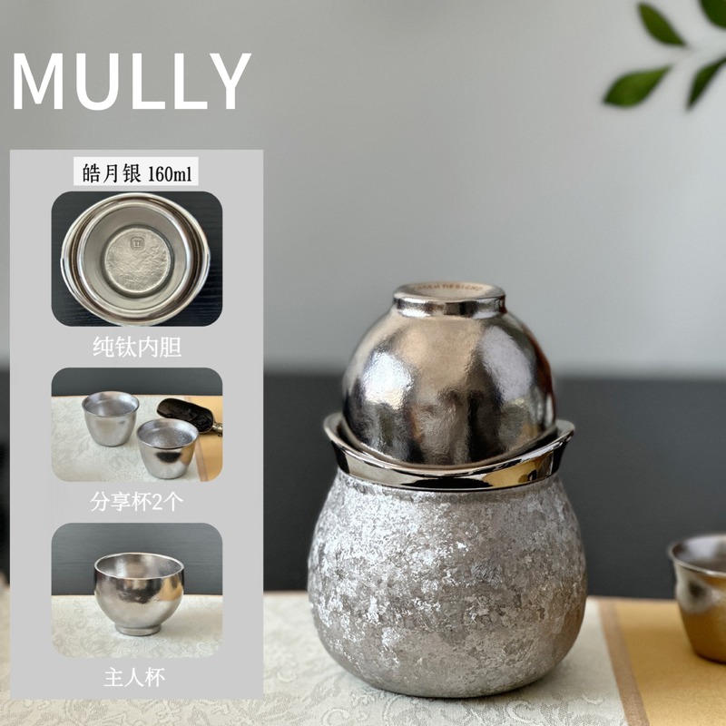 MULLY摩利纯钛葫芦保温杯茶水分离便携水杯高颜值轻奢泡茶器送礼|undefined