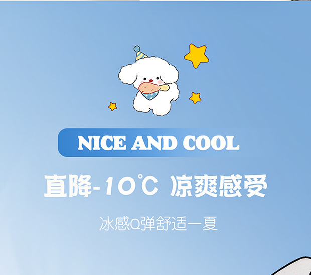 Summer Honeycomb Gel Car Seat Cushion Office Ice Silk Seat Cushion Cartoon Fat Cushion Gel Breathable Seat Cool Cushion