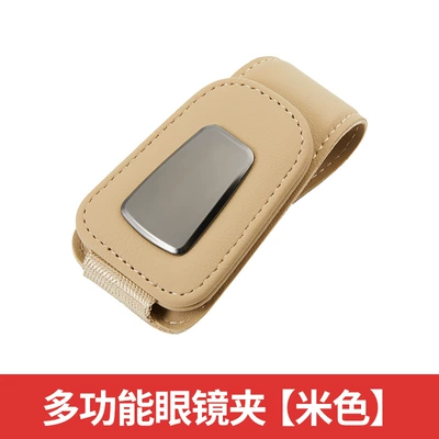 Card Bill Clip, Car Glasses Clip/Bill Clip - 518-upgrade-beige