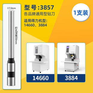 ȫ�µ���3857����荵� ��^���^ ��14660/3884ؔ���bӆ�C