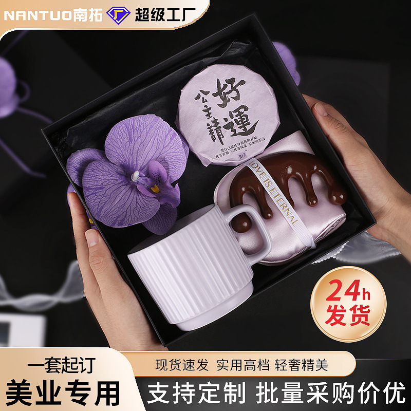 Beauty Salon Opening Celebration Customer Acquisition Gift Set, Practical, High-End, Light Luxury, Sophisticated Feel, Convenient Gift