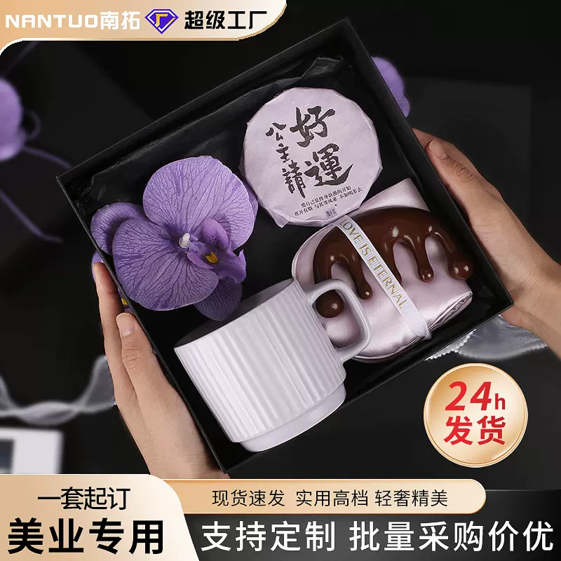 国庆节美业开业服装店庆拓客伴手礼活动实用高档轻奢高级感随手礼