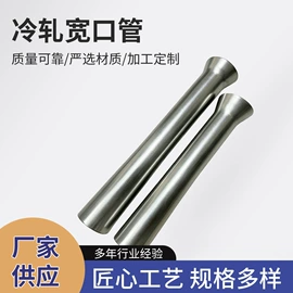 焊管;铸管