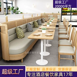 成套餐桌椅;餐椅;餐桌