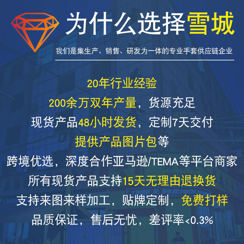 冬季滑雪保暖手套女户外骑行触屏加绒加厚防寒防风滑雪电动车手套|undefined
