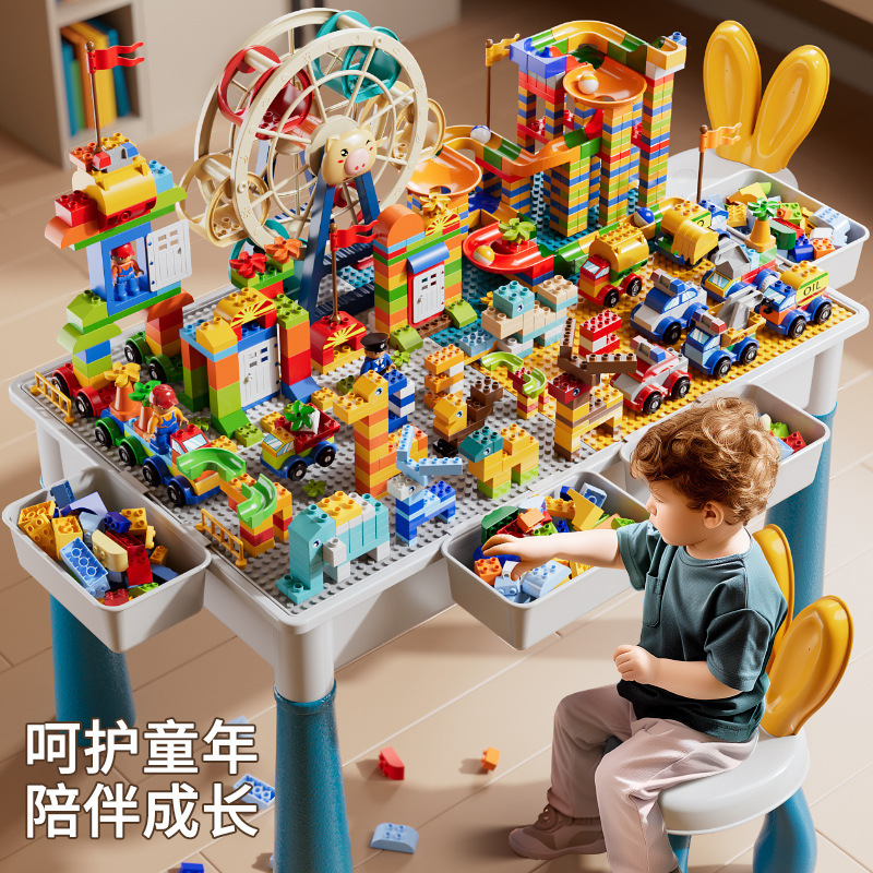 Children's Large Building Block Table Multi-Functional Game Table Large Particle Educational Assembled Baby Toys for Boys and Girls 3 Years Old and 6 Years Old