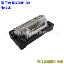 IDC34PD IDC34P-DK DӾ Ӱ ̨ DK ʽ