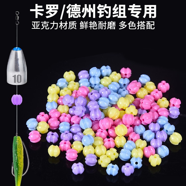 Luya Caro Bead Stopper Does Not Damage the Line, Bead Stopper, Luya Bead Stopper, Cross Groove Line Group Stopper, Fishing Accessories Luya Caro Bead Stopper Does Not Damage the Line, Bead Stopper, Luya Bead Stopper, Cross Groove Line Group Stopper, Fishing Accessories