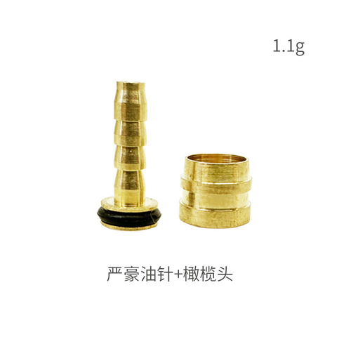 Mountain bike oil brake oil needle pressing ring oil ring oil brake olive T head BH59 BH90 oil disc oil pipe accessories