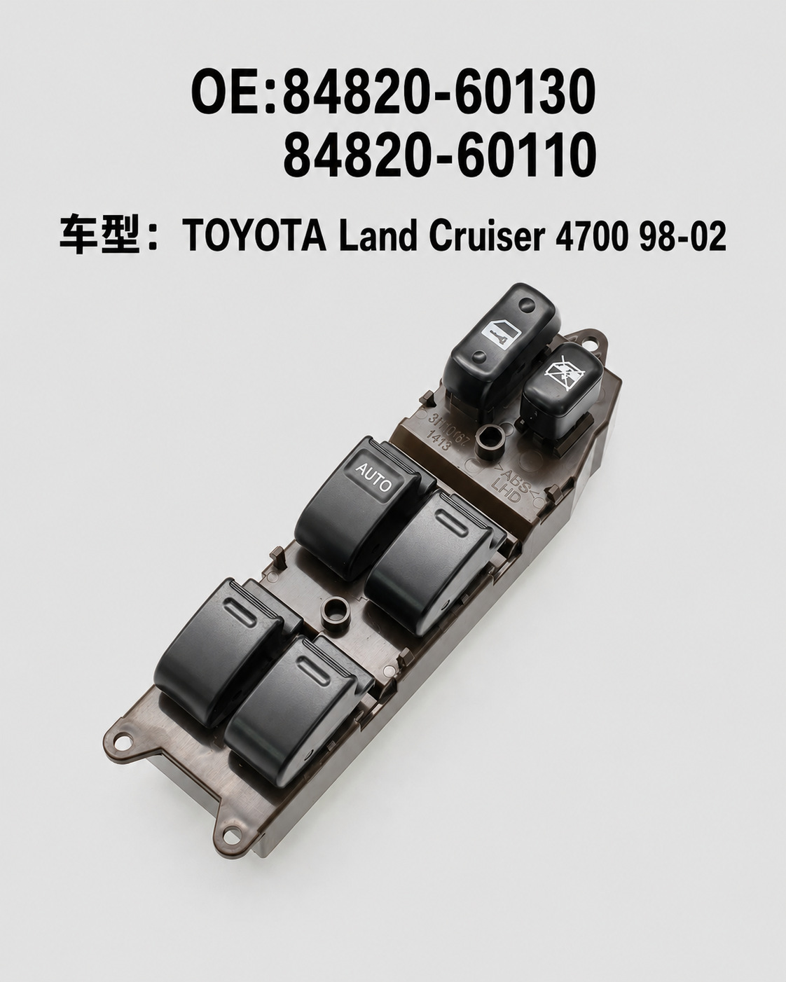 84820-60130 Car Glass Lifter Window Switch 14 Pin Suitable for Land Cruiser98-02