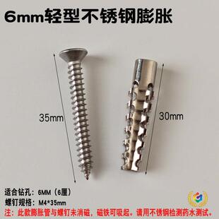 ?304���P���X��Û�ݽz201���P䓿��Ĵu���ɽ����F��Û��6mm 8m