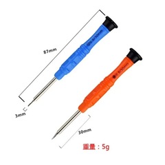 Supply screwdriver colorful toy delivery tools mobile phone disassembly repair set clock notebook hardware manufacturer