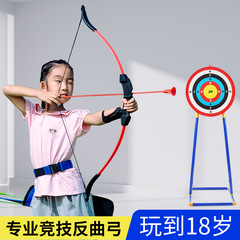 プロの子供用弓と矢新年アーチェリーゲーム小道具射撃リカーブセット屋内吸盤おもちゃ男の子と女の子用
