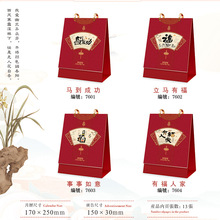 2026����̨�v��I�Y���b�̄ՏV���՚v�����ۯB���v�F؛���lӡLOGO