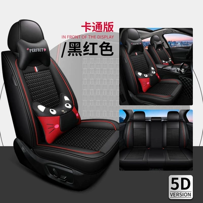 Four-Season Universal Car Seat, Four Seasons Pad - black-red-cartoon-version-general