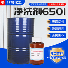 SֱNϴ6501ҬͶҴ1 1Ҭ֬Ҵ