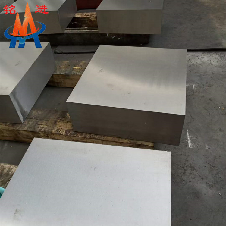 抚顺718塑料模具钢板模块铣磨精板光板 718H预硬棒材库存