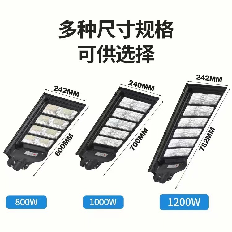 Tanque solar lámpara de calle al aire libre iluminación nueva construcción rural huerto granja patio lámpara de calle