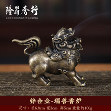小香炉批发仿古紫铜包浆狮子香炉招财貔貅铜塔香宫廷香薰炉小摆件