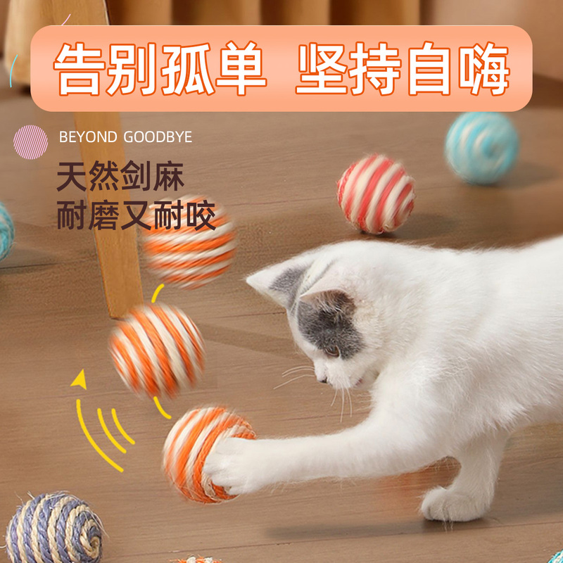 Wholesale Sisal Ball Cat Toy, Self-Entertainment and Boredom Relief, Wool Ball, Cat Stick, Teeth Grinding and Bite-Resistant Pet Kitten Collection