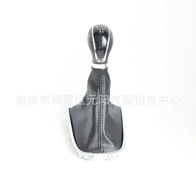 Suitable for Opel Astra Yinglang 09-14 Models, Gear Shift Knob, Gear Lever, Gear Ball Head, Gear Handle Dust Cover (Cab and accessories) - 5-speed-r-upper-left