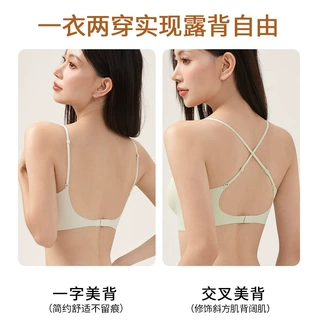 【4cm加厚杯胸垫】大u型交叉美背粉底液文胸外扩内衣小胸聚拢显